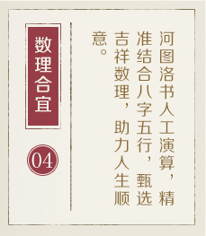 泰兴起名流程四